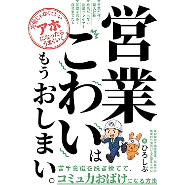 Amazon.co.jp 最新リリース: コミュニケーション&社会的スキルに関する